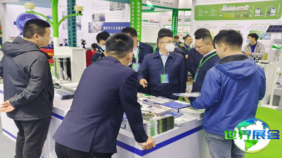 2026北京数字农业展展品范围