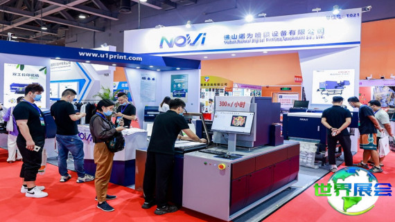 2026年广州无缝服装展览会日程与场馆信息