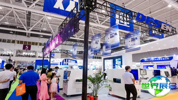 2026年深圳智能装备展览会观展指南（日程安排与票价详情）