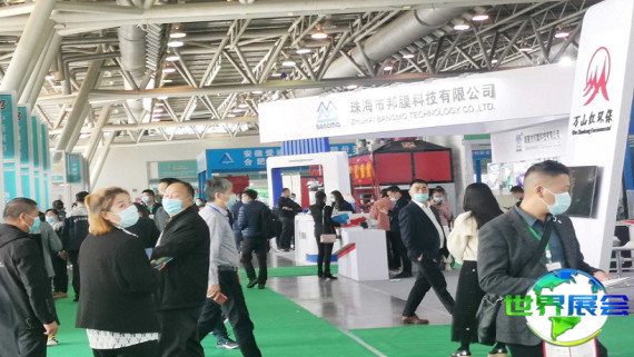 2026沈阳环保展时间与场馆信息