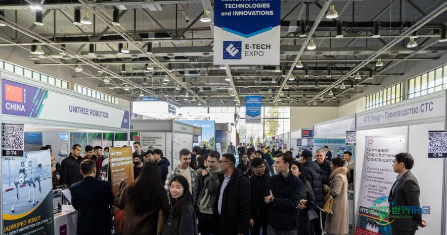 乌兹别克斯坦塔什干国际电子技术展览会 E-Tech Expo 2026敬请关注