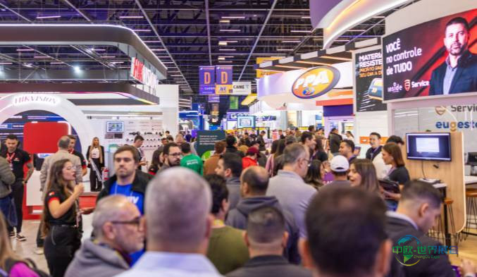 2025年巴西圣保罗国际安防用品展览会：“宏观经济展望”讲座