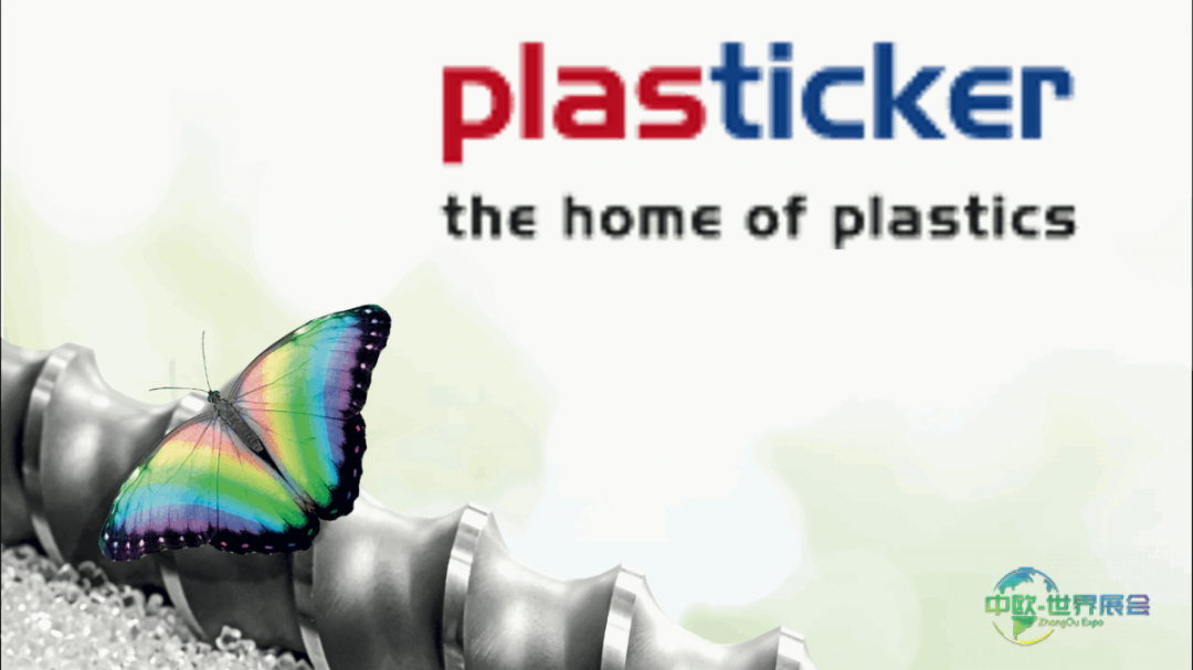 乌尔姆塑料展KPA 2026：Granula Polymer推出生物可降解清洁颗粒