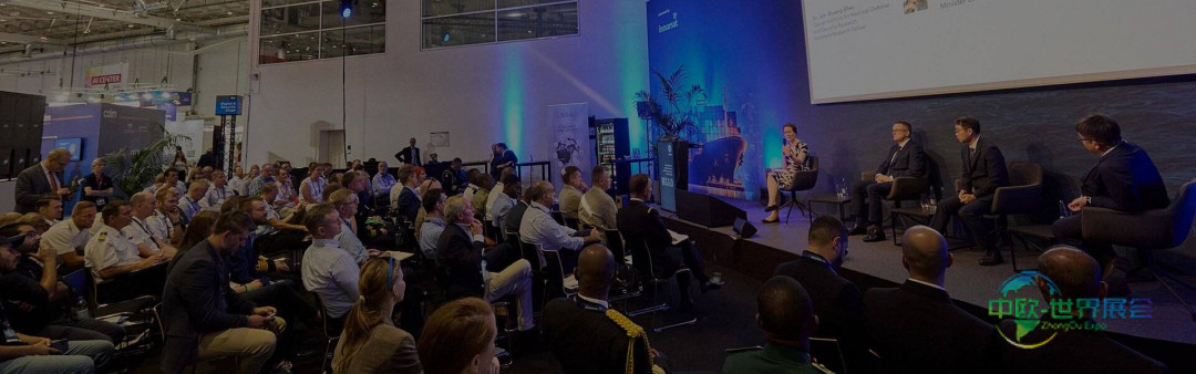 2026年汉堡国际海事展聚焦未来挑战 - SMM国际海事安全与防务会议