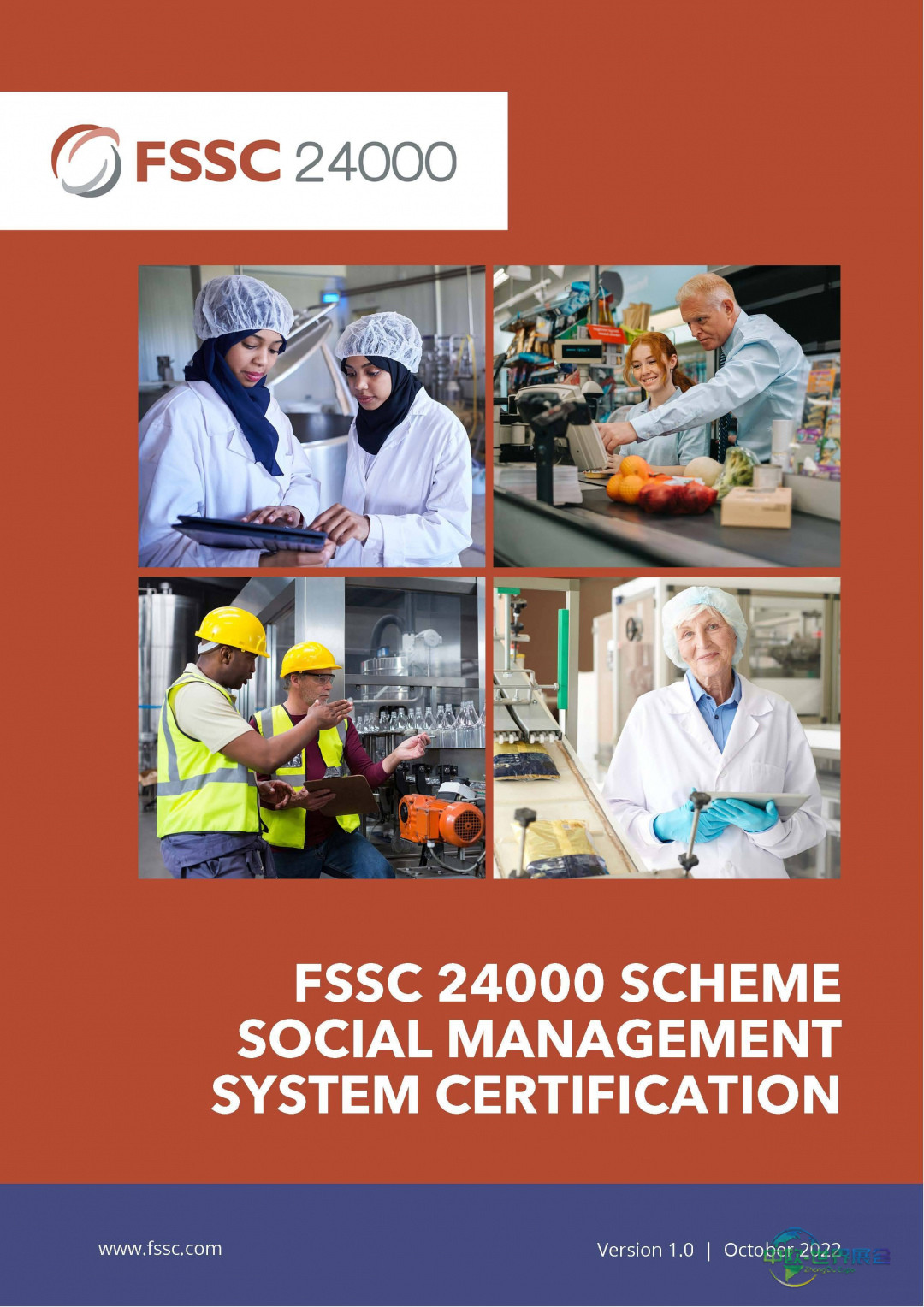 2026年英国伦敦国际食品和饮料展览会：推动全球食品安全与社会责任