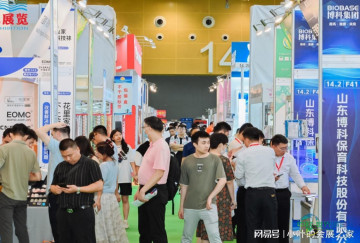 探秘大健康产业博览会，2026相约广州！