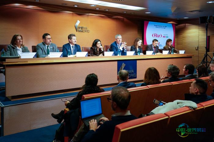 FITUR 2026发布会