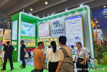 2026广州博览会，开启大健康产业新纪元！