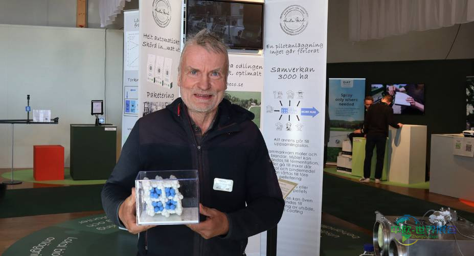 2026年瑞典云雪平国际延雪平农业技术展览会：诺贝尔化学奖的技术