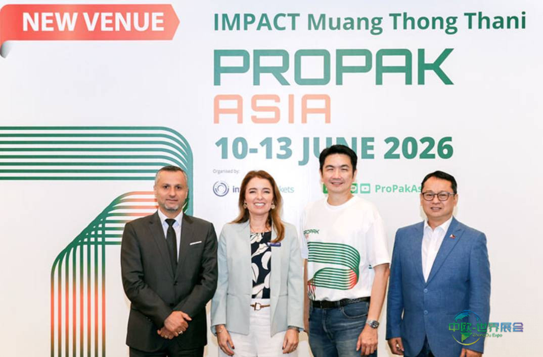 2026年泰国曼谷国际食品加工及包装技术展览会：大胆的一步