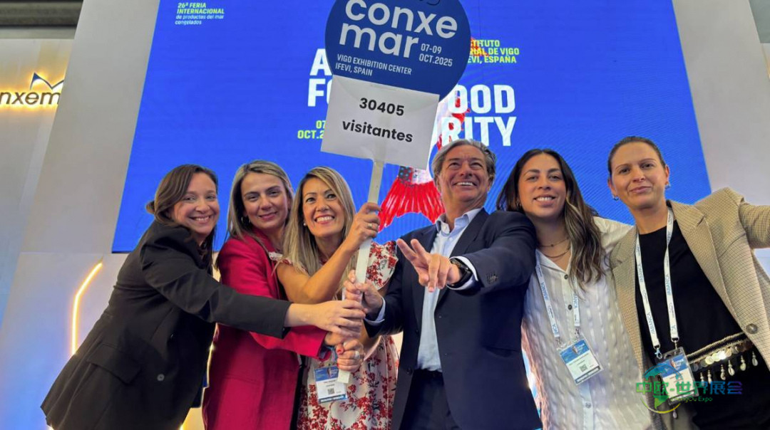 2025年西班牙维哥国际冷冻海产品展览会：跟上该行业的发展步伐