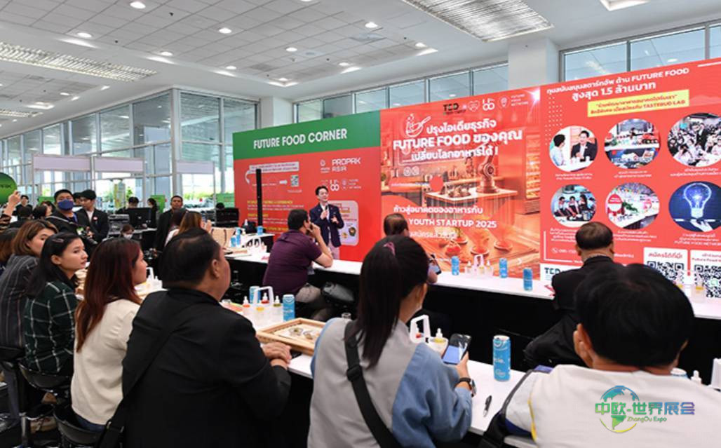 2026年泰国曼谷国际食品加工及包装技术展览会：大胆的一步