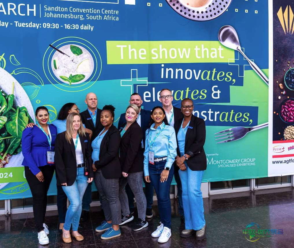 2026年南非约翰内斯堡国际酒店及餐饮业展览会：带来令人兴奋的新功能