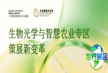 GILE 2026 | 策展变革，明年此处不售灯，唯“植”场景