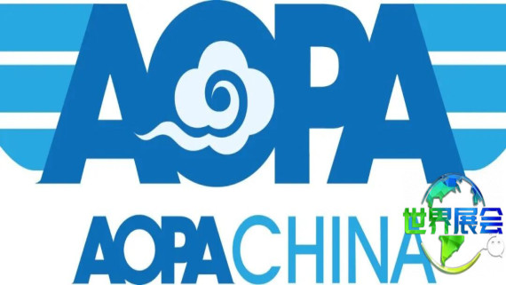 关于公开招募第三届中国AOPA青少年无人机代表队地区选拔活动承办单位的通告