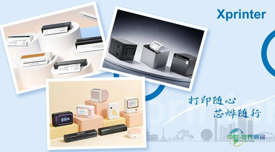 芯烨科技重磅登陆CES 2026国际消费电子展