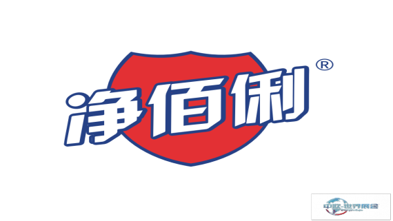 多届持续参与，实力彰显！奇柯龙安再次携安全高效清洁解决方案登陆北京酒店餐饮展|食品餐饮博览会|北京食品餐饮博览会|2026北京食品餐饮博览会|北京食品餐饮展会|