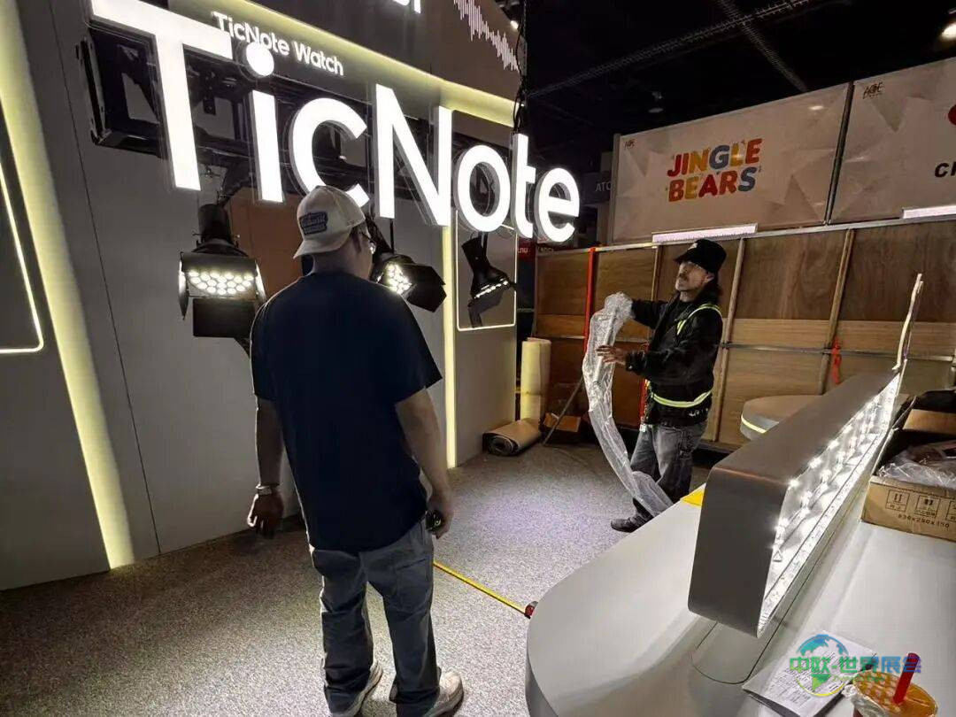 玛克展示&CES 2026国际消费电子展：科技春晚，创新涌现