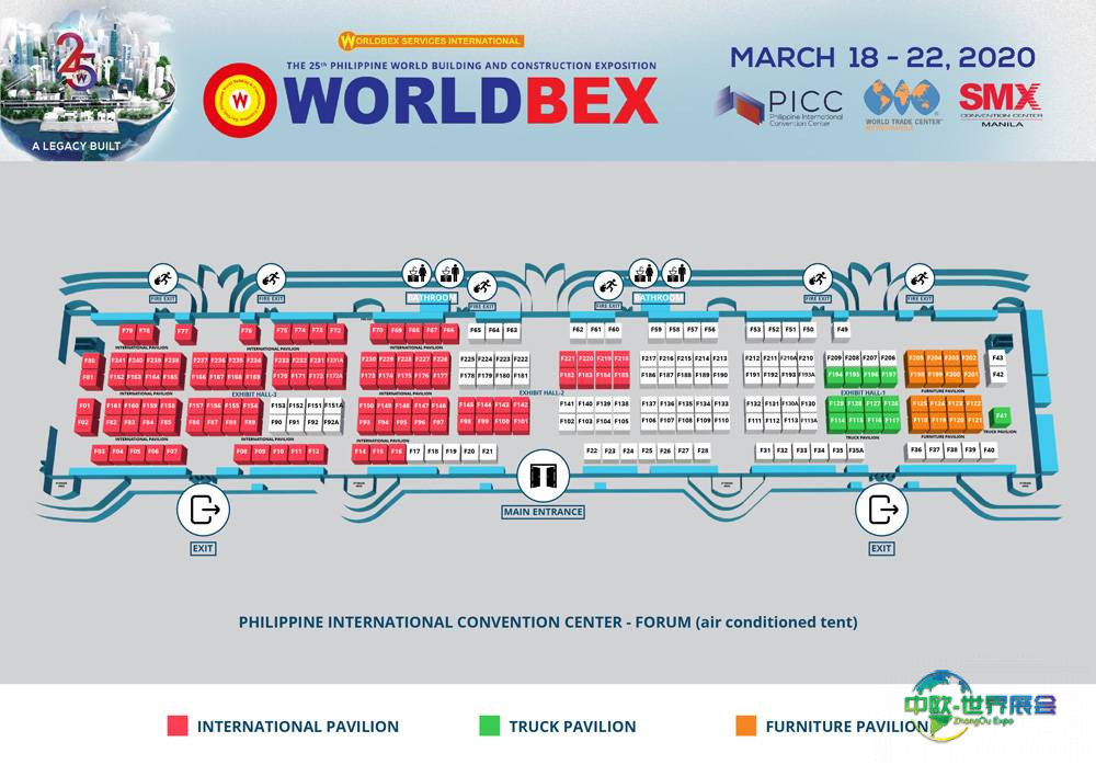 2025年菲律宾马尼拉国际综合建筑建材展览会：打造完美私密空间设计灵感