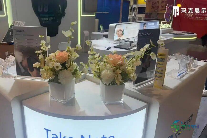 玛克展示&CES 2026国际消费电子展：科技春晚，创新涌现