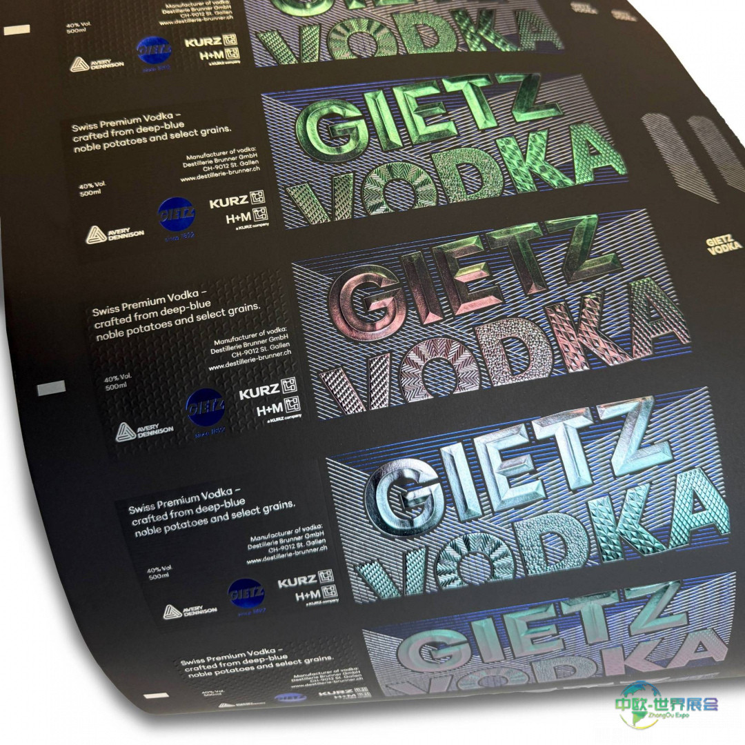 Gietz将在巴塞罗那国际标签展展示高端伏特加标签