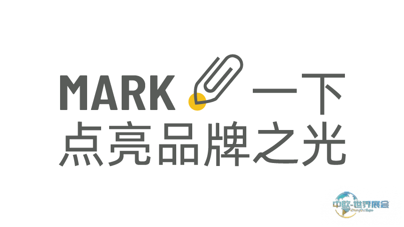 玛克展示&CES 2026国际消费电子展：科技春晚，创新涌现