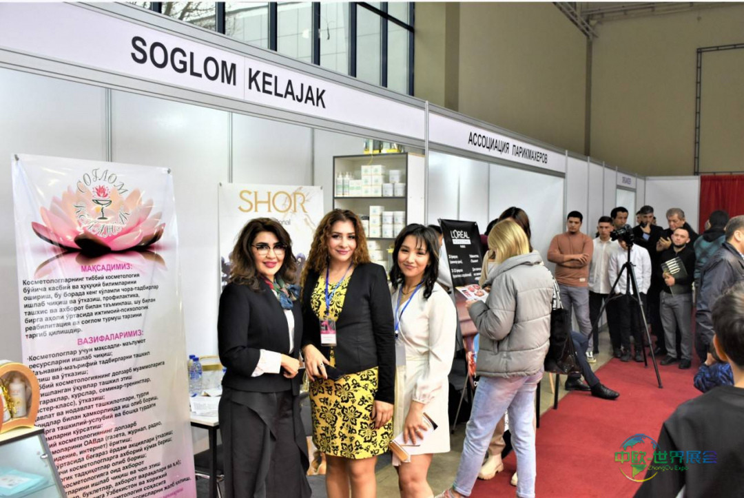 乌兹别克斯坦塔什干国际美容美发展览会 BeautyExpo Uzbekistan 2026敬请关注
