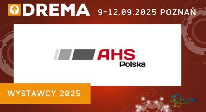 2025年波兰波兹南国际家具材料与软体家具面料展览会：参展商AHS Polska