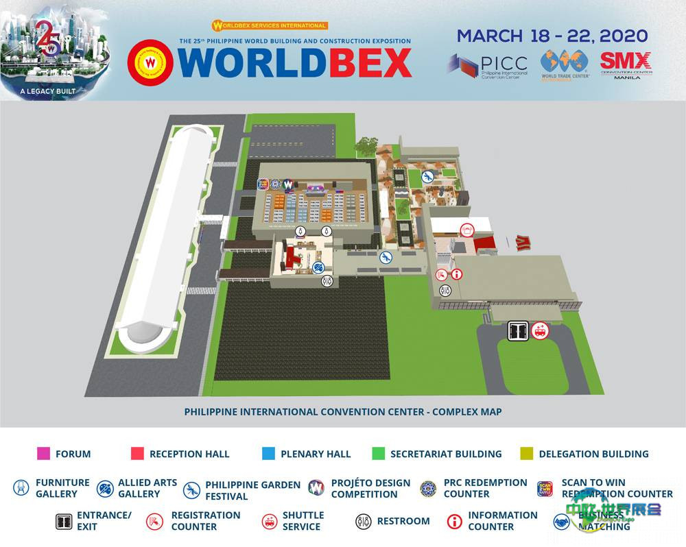2025年菲律宾马尼拉国际综合建筑建材展览会：打造完美私密空间设计灵感