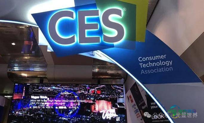 CES 2026国际消费电子展 光显主题提前知晓