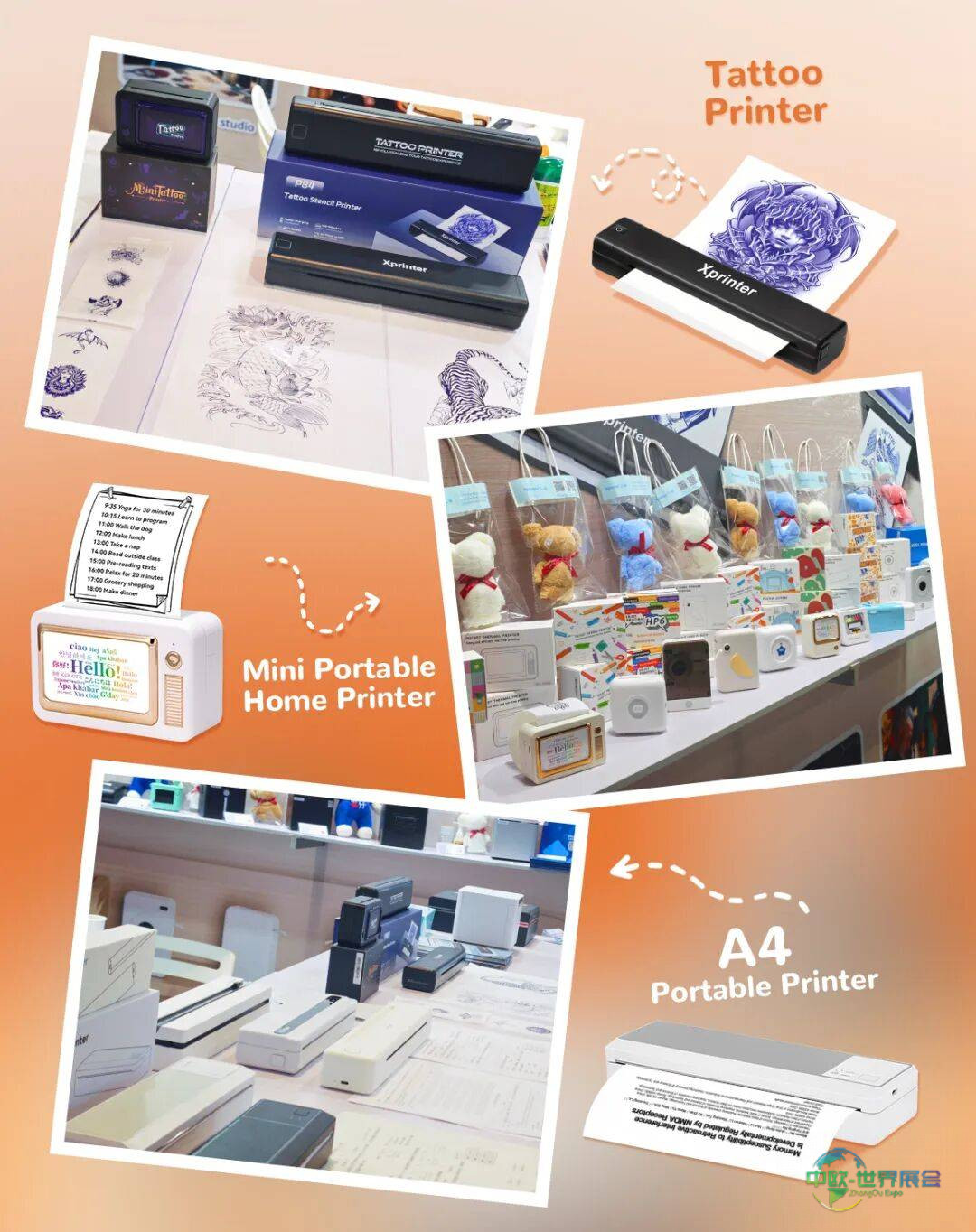 芯烨科技重磅登陆CES 2026国际消费电子展