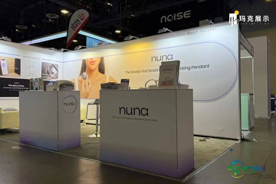 玛克展示&CES 2026国际消费电子展：科技春晚，创新涌现