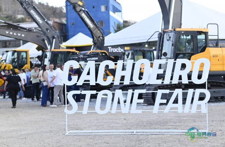 2026年巴西卡舒埃鲁国际石材展览会：连接、商业与增长的盛会