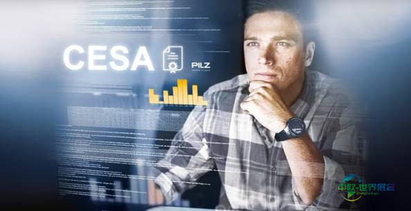2026年德国汉诺威国际工业展览会：PILZ 的 MYZEL 生命周期平台