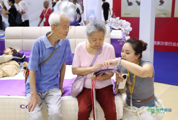 推动银发经济繁荣！八部门联合发文扶持养老服务市场主体