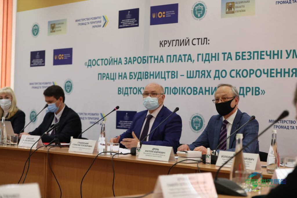 圆桌会议“体面薪资、安全舒适的建筑工地工作环境——减少合格人才流失之道”在2021年国际建筑博览会上举行