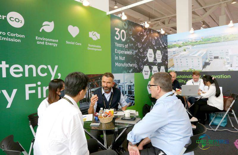 2026台湾扣件展开放买主预登记