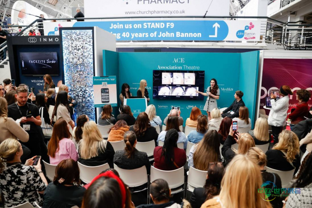 2026英国伦敦美容技术展：汇聚行业前沿，共探未来趋势