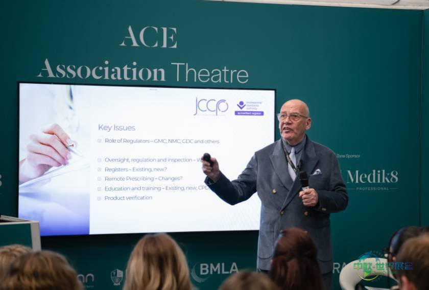 2026英国伦敦美容技术展：汇聚行业前沿，共探未来趋势