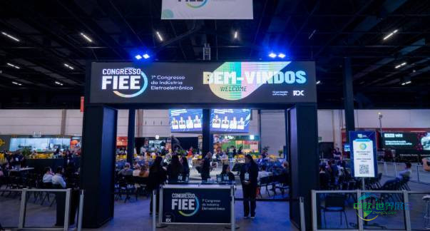 2027年巴西圣保罗国际电力、电子及自动化工业展览会：“商业议程”研究