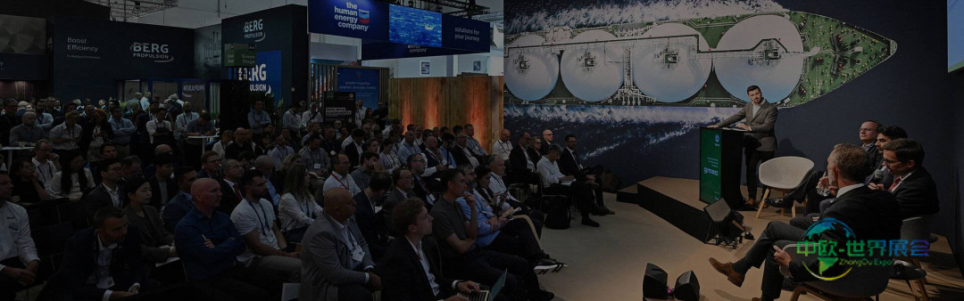 2026年SMM国际海事贸易展与gmec同期举办，共襄汉堡国际海事展览会