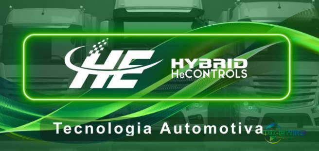 2026年巴西圣保罗国际商用车整车及汽配展览会：参展商Hybrid e-Controls