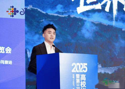 360亮相全国大学生就业创业博览会：以AI创新破解教育与产业人才鸿沟