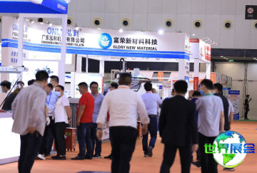 2026年中国陶瓷展览会门票购买指南