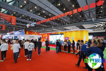 2026年晋江鞋展将展出哪些产品？