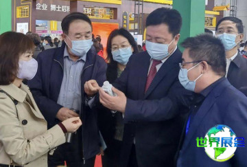 2026东北畜牧业展览会展位布局与费用详情