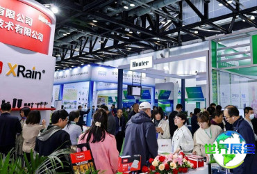 2026北京数字农业展览会 观众预先登记正火热开展