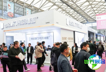 2026年上海零售展览会展品范畴