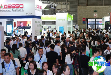 2026年上海汽车内外饰展览会展位布局与费用详情