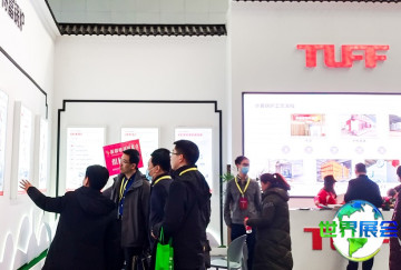 2026年新疆暖通展参观攻略：日程安排与票务信息